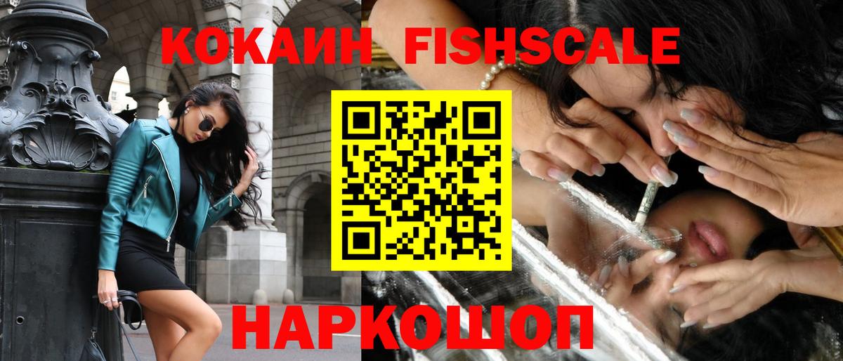 COCAIN  COCAIN Боливия  Великий Устюг  Вход с VPN  COCAIN Боливия 
