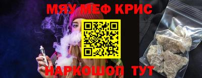 бошки Чебаркуль