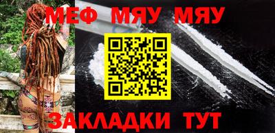 бошки Чебаркуль