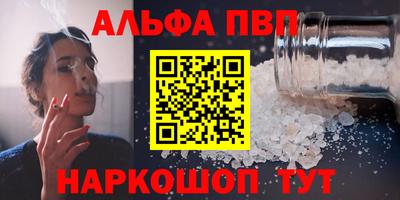 спиды Чапаевск
