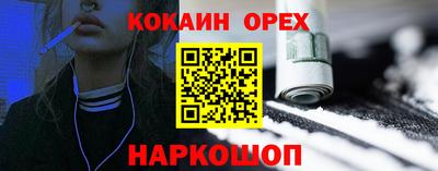 бошки Чебаркуль