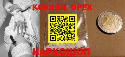 героин Чебоксары