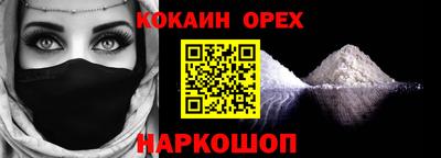 бошки Чебаркуль