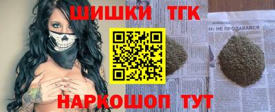 бошки Чебаркуль