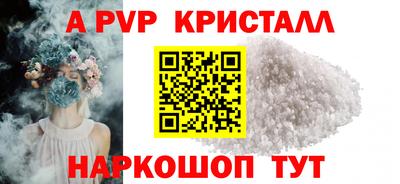 бошки Чебаркуль