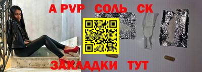 героин Чебоксары