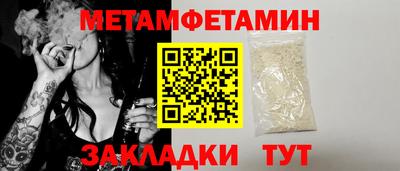 бошки Чебаркуль