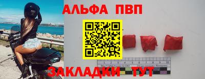 героин Чебоксары