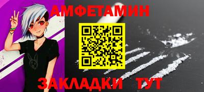 спиды Чапаевск