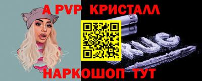 бошки Чебаркуль