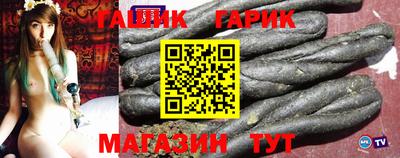 спиды Чапаевск