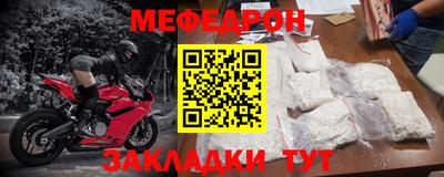 бошки Чебаркуль