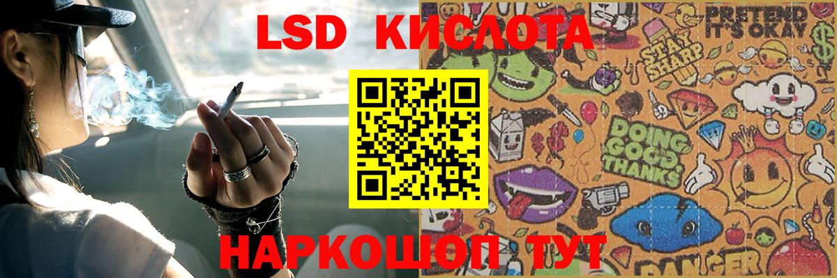 Лсд 25 экстази кислота  Вход с VPN  Великий Устюг  Лсд 25 экстази ecstasy 