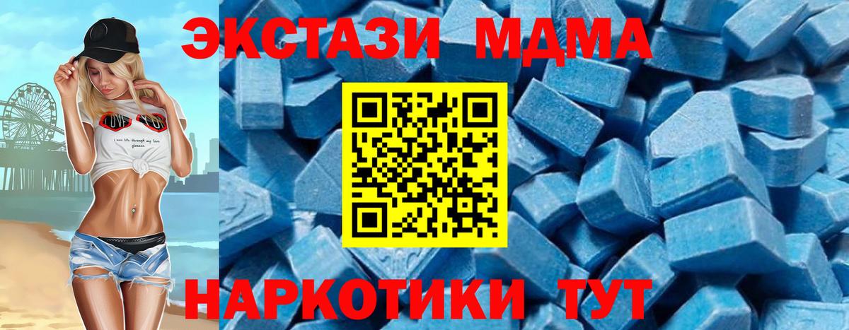 МДМА VHQ Великий Устюг