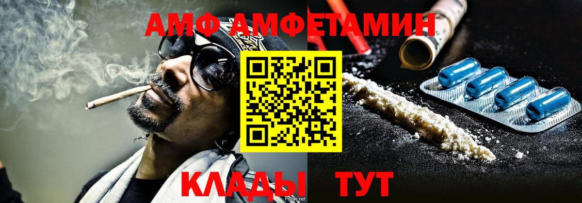 МЕТАМФЕТАМИН мет  Вход с VPN  Великий Устюг  МЕТАМФЕТАМИН мет 