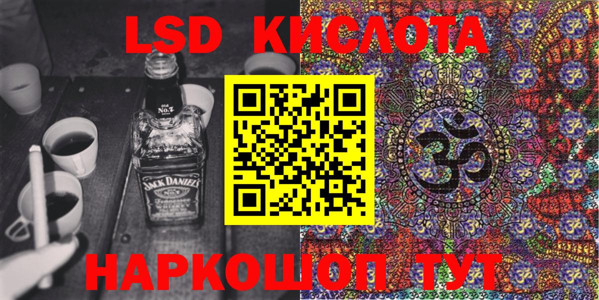 Марки NBOMe 1500мкг Великий Устюг