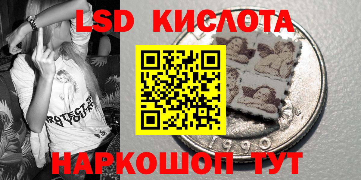 Наркотические марки 1,5мг  Марки N-bome  Вход с VPN  Великий Устюг  Наркотические марки 1,5мг 