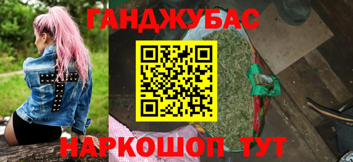 Конопля тримм Великий Устюг