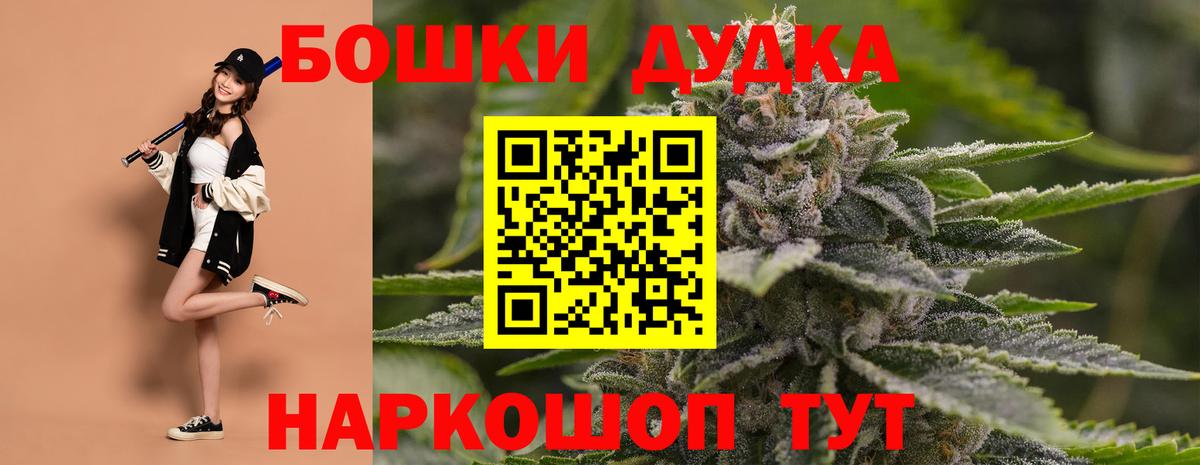 Канабис сатива  Вход с VPN  Великий Устюг  Каннабис Ganja  Бошки марихуана Ganja  Бошки марихуана THC 21% 